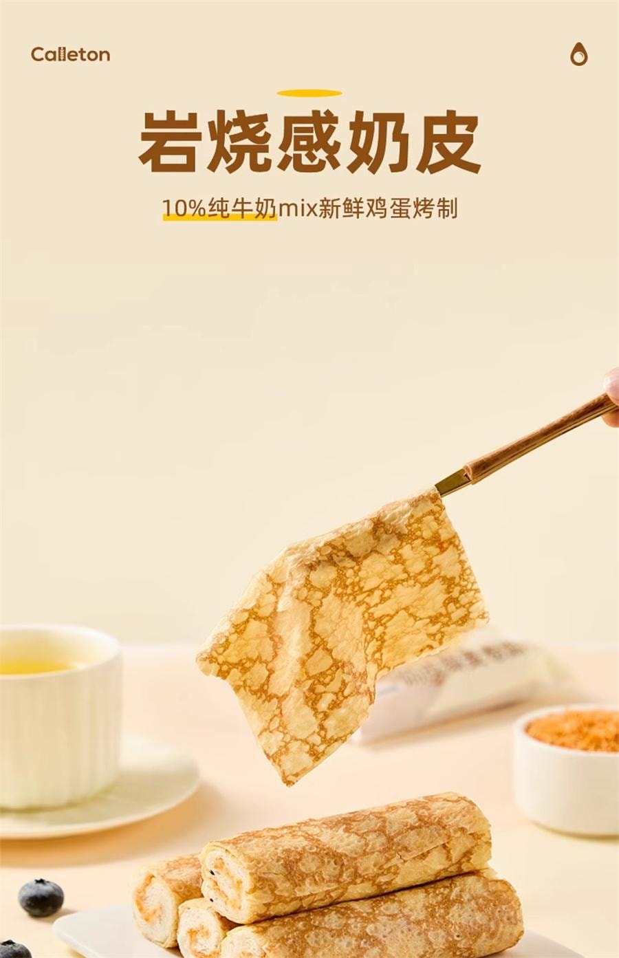 Quinoa Roll Breakfast Snack Cake 450g/ box