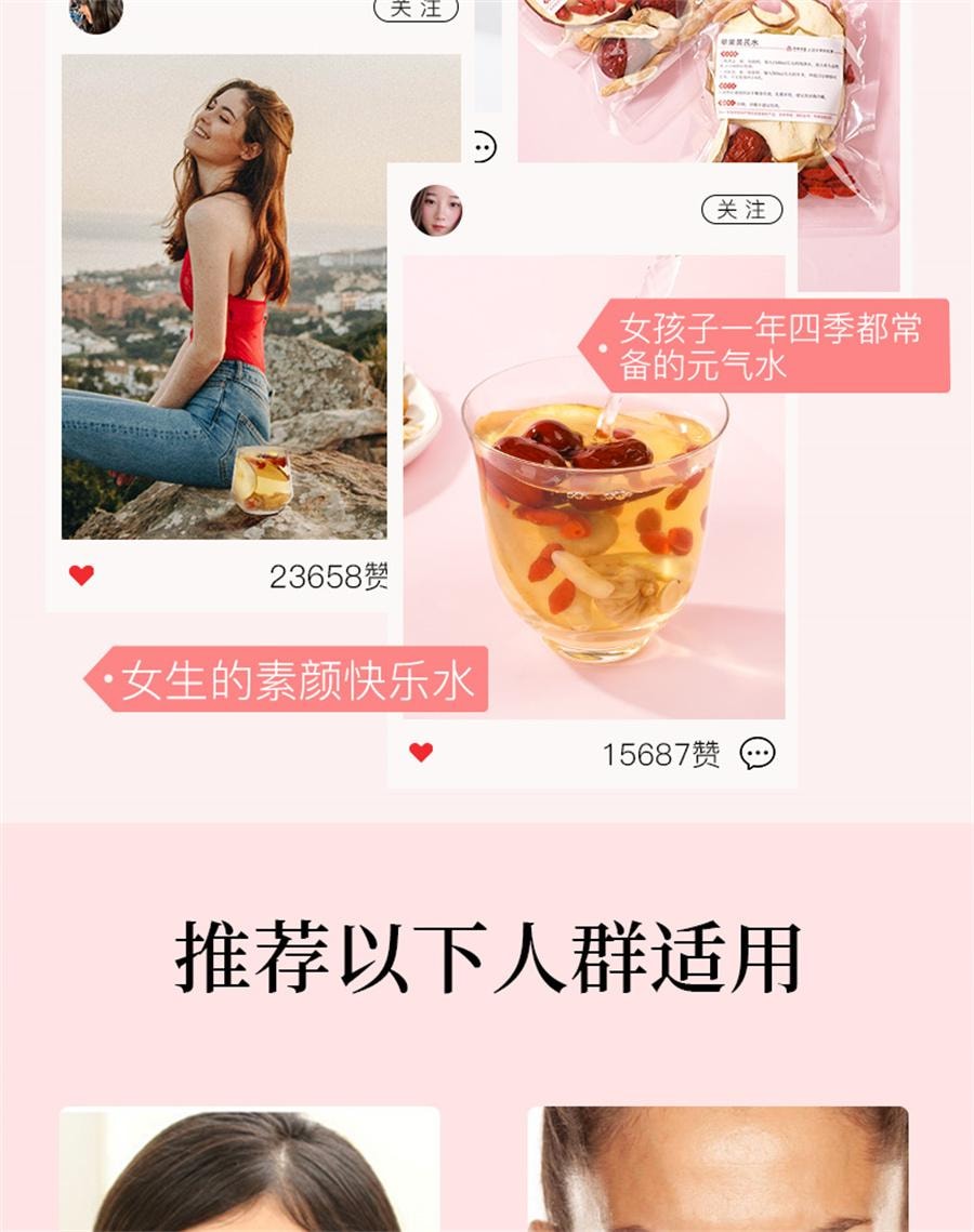 【中国直邮】 杏林草堂 苹果黄芪水麦冬红枣枸杞茶包泡水饮品适合女生喝的养生茶   10包*25克