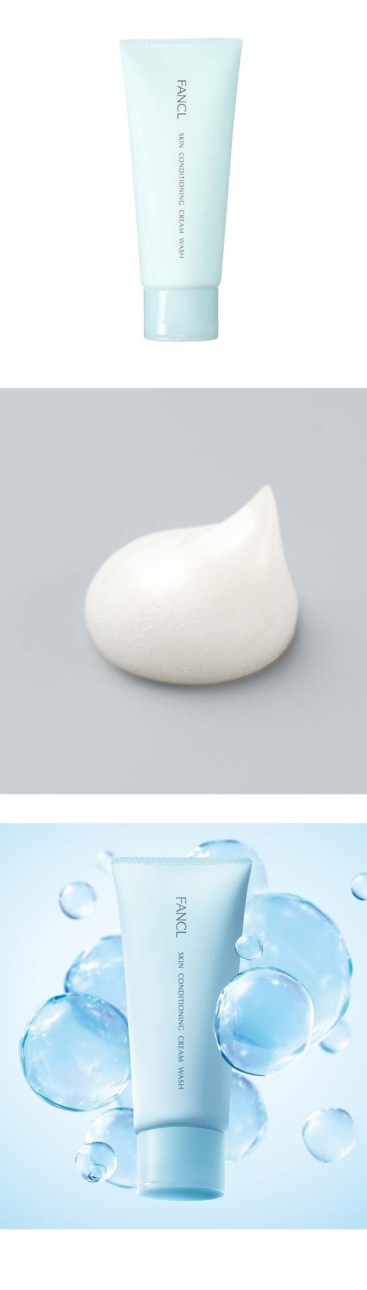 【日本直效郵件】FANCL芳珂 無添加保濕潔面乳洗面乳 90g