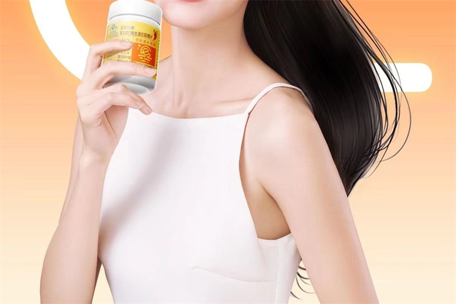 【中国直邮】 红桃K 维生素C维生素E咀嚼片补充维生素C维生素E  60粒/罐