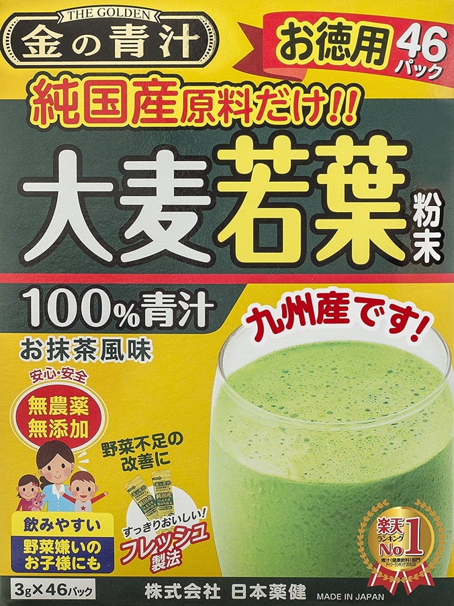 Nihon-Yankken 100% Barley Leaves Powder 46 bags