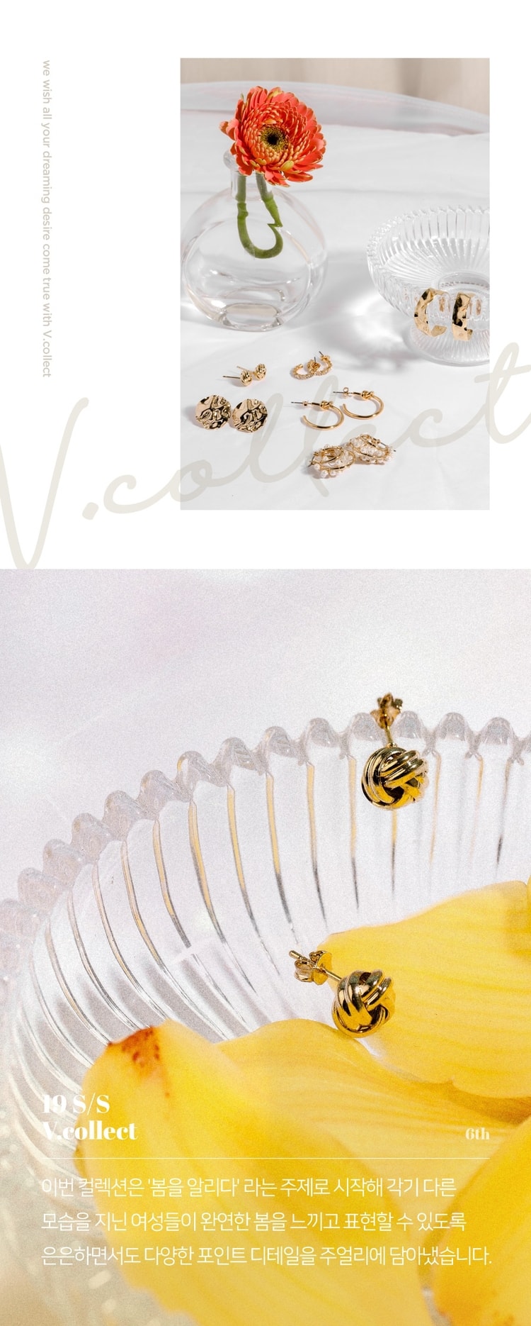 【韩国直邮】IMVELY 迷你编织耳环 金色 均码