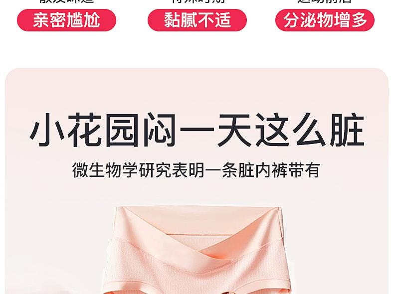 【中国直邮】 日本 Intima Pro乳酸舒缓洗液 私处洗护液私密处女生护理液 日常清洗私护女性健康 200ml/瓶