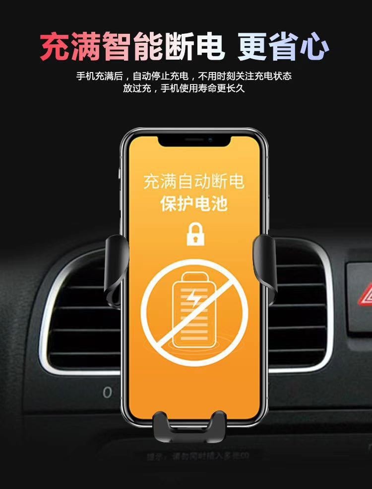 【中國直郵】中性 Q12車載無線充手機支架 汽車用品 黑色款