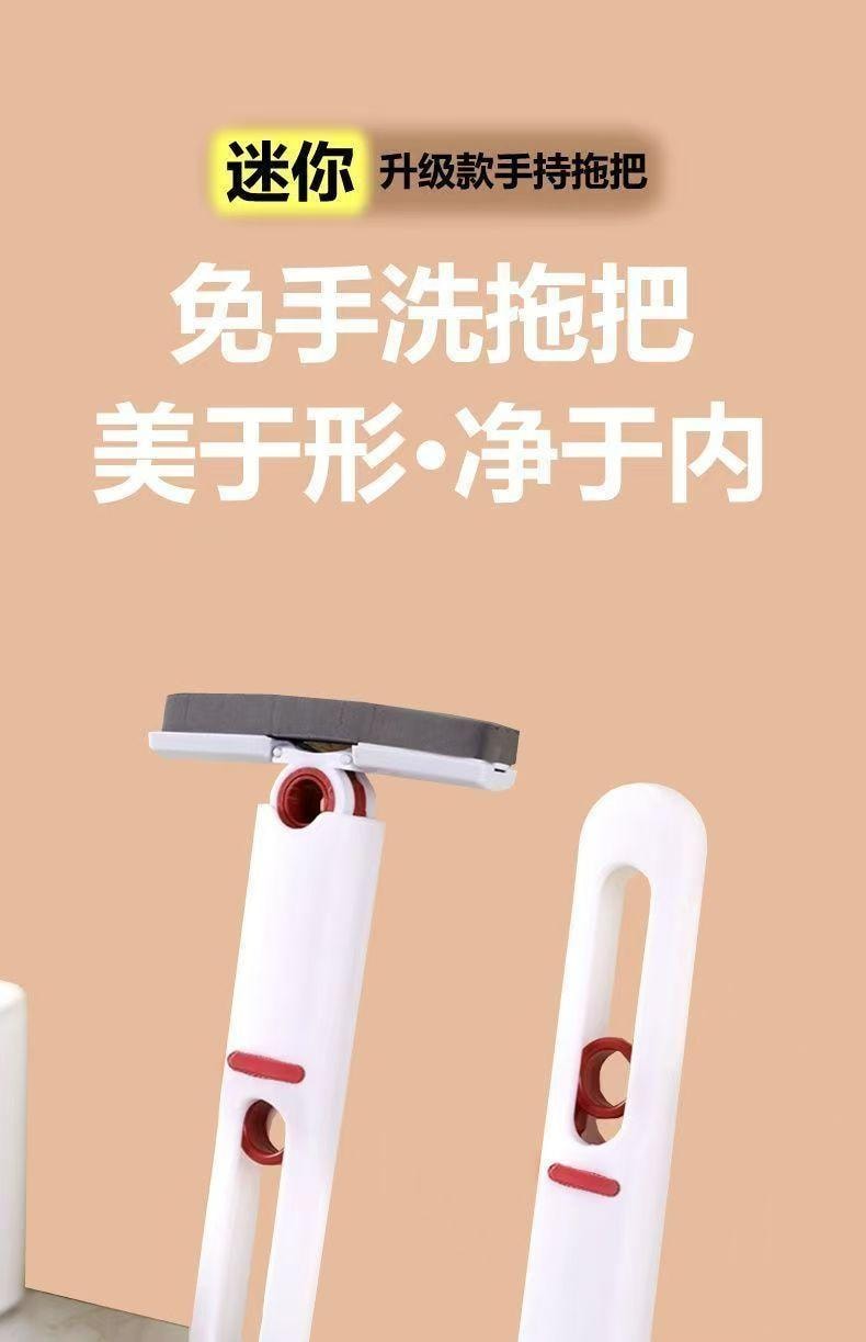 海蓝星 迷你小拖把 一件 配两个专用优质棉头 强力吸水 干湿两用 适用各种材质地面