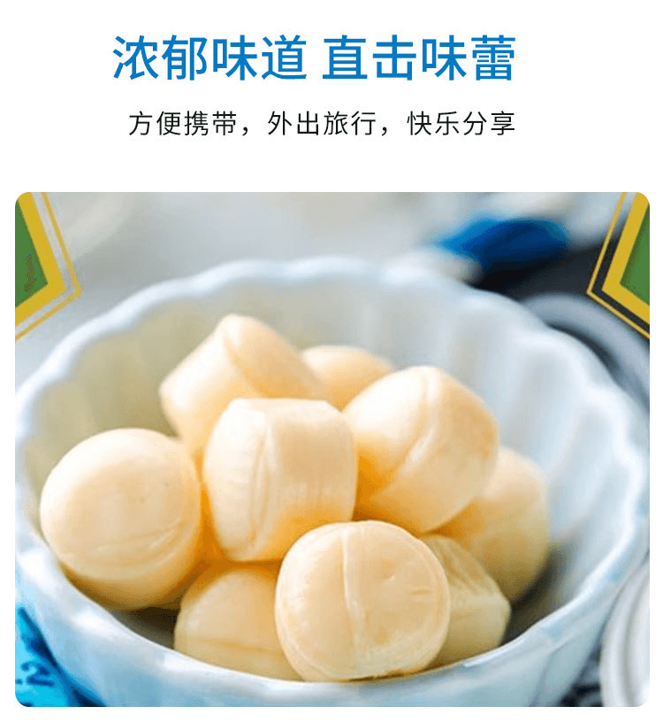 【日本直邮】UHA悠哈 味觉糖 奶盐口味 75g 包装随机发