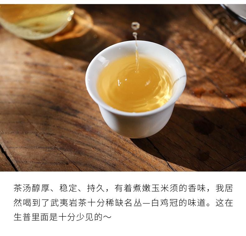 小师姐评茶 【美国现货秒发】 一扇磨普洱生茶茶叶 易武国家公园核心产区古树纯料 100克