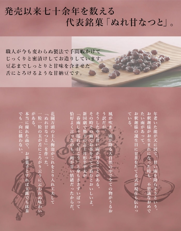 【日本直郵】日本 花園萬頭 成立於明治39年 和式果子製作專家 第一高級 第一美味 追求甜味口感的極致 濕甜軟糯 濕甜軟糯 小盒子2盒(90g×2)