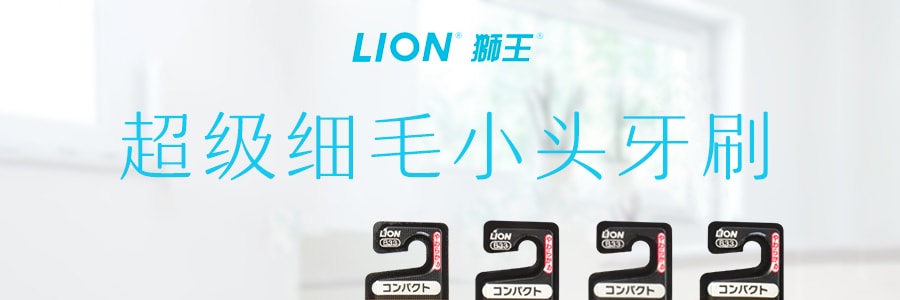 日本LION狮王 三列超级细毛小头牙刷 颜色随机发送 单支入