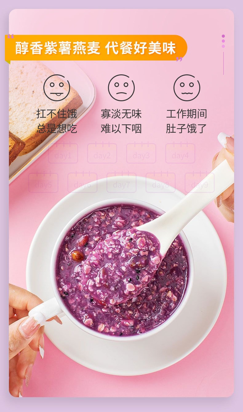 【中國直郵】南京同仁堂 高纖蒟蒻代餐粉 500g/罐