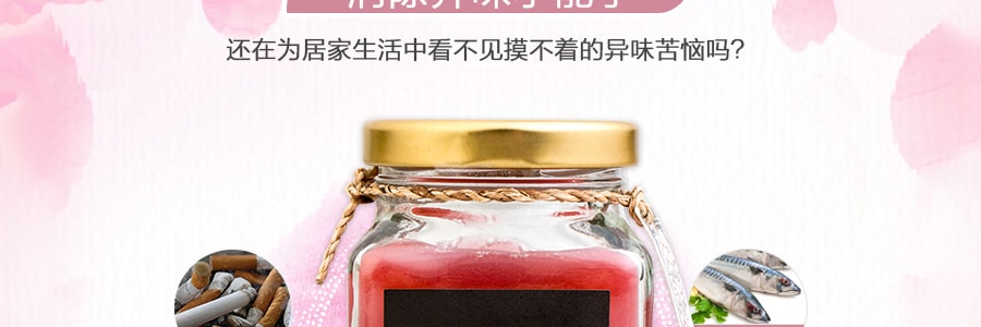 日本JOHN'S BLEND 空气清新香氛膏 红葡萄酒香 135g