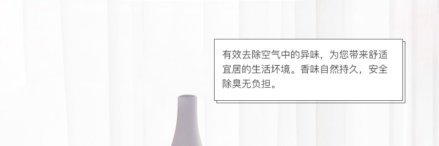 日本JOHN'S BLEND 空氣清新香氛膏 紅酒香 135g