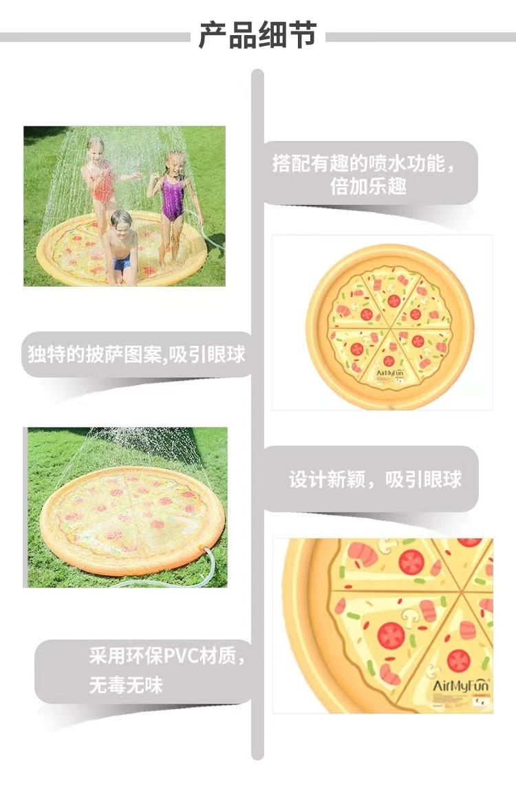 【中國直郵】FOXTAIL 夏季戶外PVC動物噴水墊 兒童家用水墊戶外玩具-披薩 1件|*預計到達時間3-4週