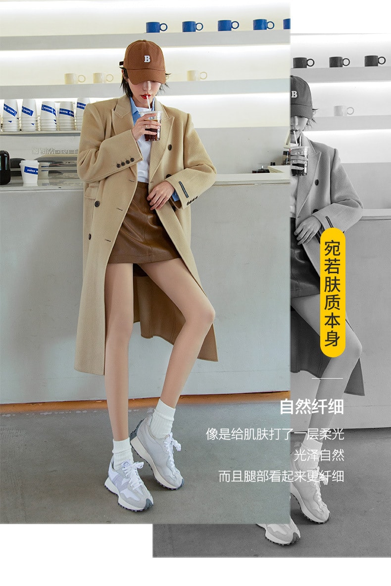 【中國直郵】寶娜斯 水光襪裸感顯瘦中高腰光腿神器 自然膚【中腰踩腳款】加絨款