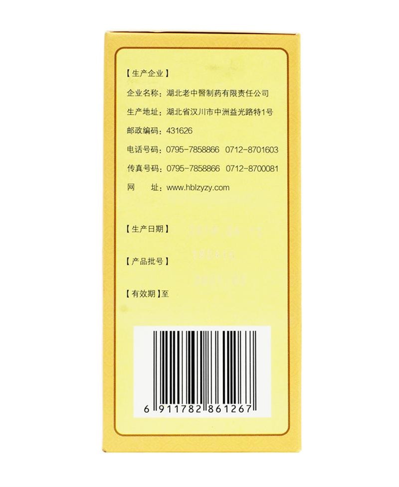 【中國直郵】 仁和 川貝悉尼膏止咳潤肺清肺熱感冒咳嗽止咳糖漿化痰祛痰秋梨膏 180g*1瓶/盒