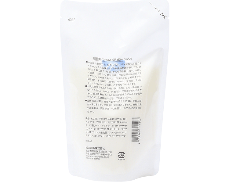 松山油脂 YUZU柚子身体乳 替换装 280ml