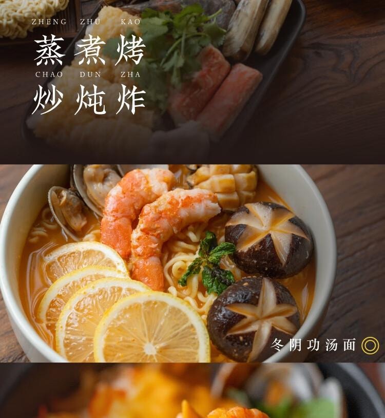 【中国直邮】 日食记 泰式冬阴功椰香汤底 火锅底料 麻辣烫 冒菜 关东煮料 汤料 海鲜调料 50g*4