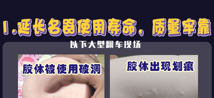 【中國直郵】MACCOS 動漫鎧乙女倒模名器 望月千代女款 成人用品