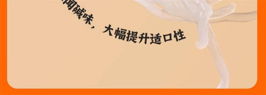 【中国直邮】暴肌独角兽  魔芋面低脂肪热量即食免煮低卡凉拌食品粉丝凉皮饱腹懒人速食代餐  红烧魔芋面220g/袋