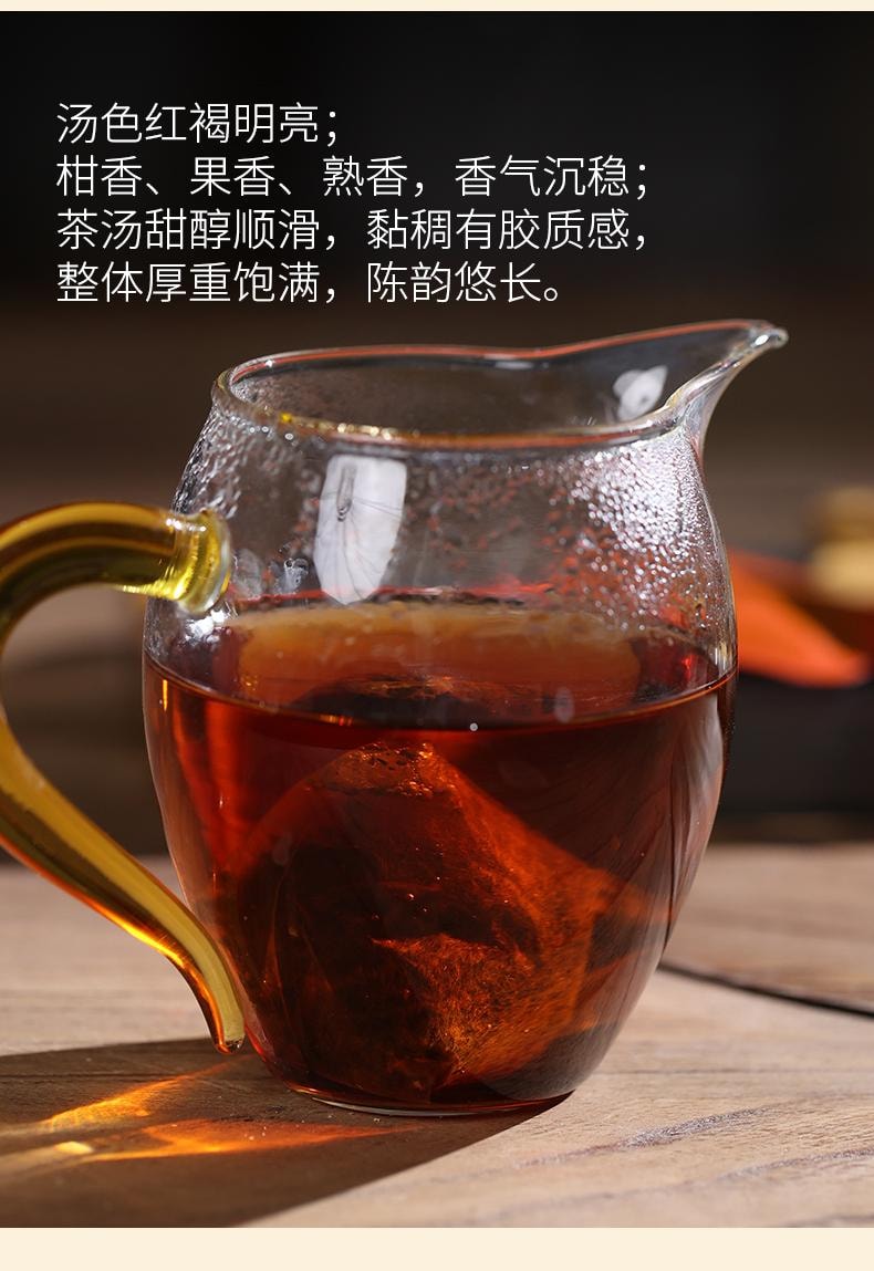 【美国现货秒发】小师姐评茶 欢喜 16年新会陈皮 15年熟普 茶包 15袋装