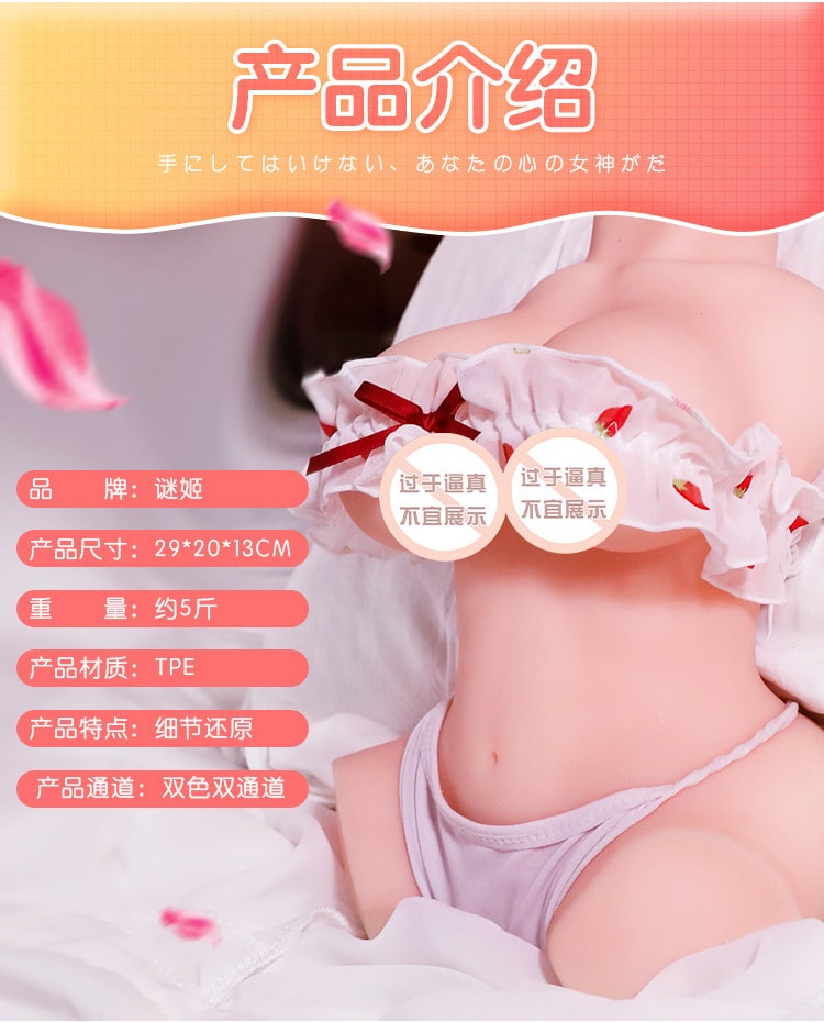 【中國直郵】謎姬 男人專用玩具模擬人臀倒模充氣娃娃插入成人情趣用品 ( 高端加重款