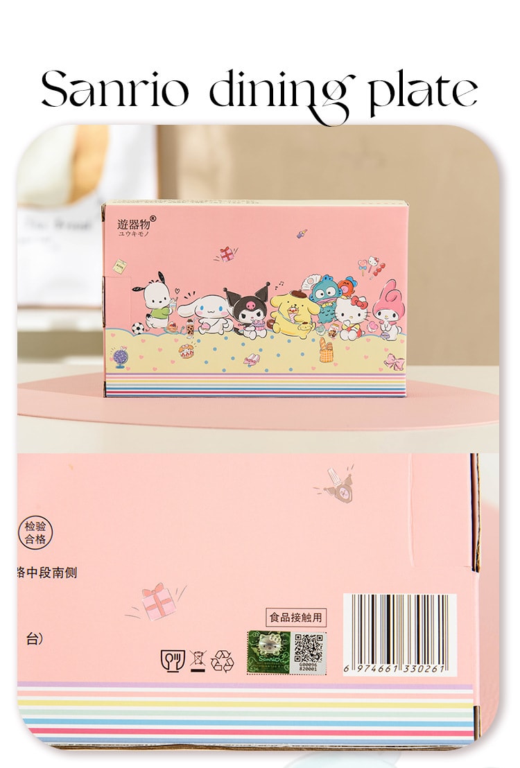 【中國直郵】FOXTAIL 三麗鷗卡通家用陶瓷分餐盤 高顏值早餐碟盤-帕恰狗 1件丨*預計到達時間3-4週