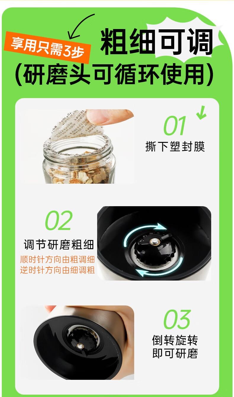 【中國直郵】 川珍 檸檬海鹽黑胡椒粒128g 研磨器胡椒碎粉西餐牛排健身餐燒烤撒料調味料