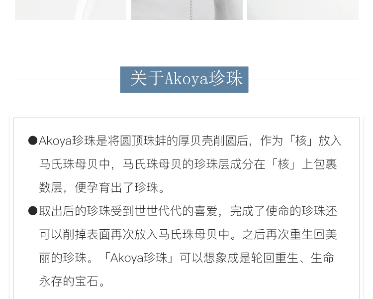 宇和海真珠 经典平衡木设计AKOYA珍珠耳钉 80g