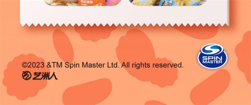 【中國直郵】 未零 汪汪隊立大功聯名 鈣鐵OHA堅果酥 兒童零食磨牙餅乾 原味 60g/袋