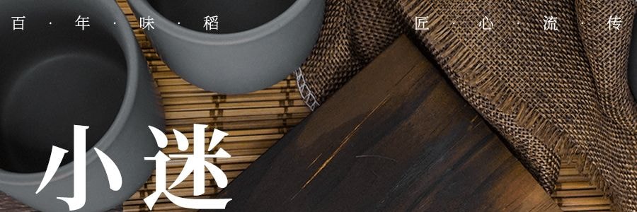 稻香村 蛋黄莲蓉月饼 迷你小月饼  4枚 350g【中秋月饼】【全美超低价】【现货】