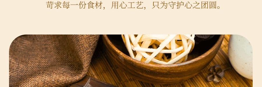 稻香村 蛋黄莲蓉月饼 迷你小月饼  4枚 350g【中秋月饼】【全美超低价】【现货】