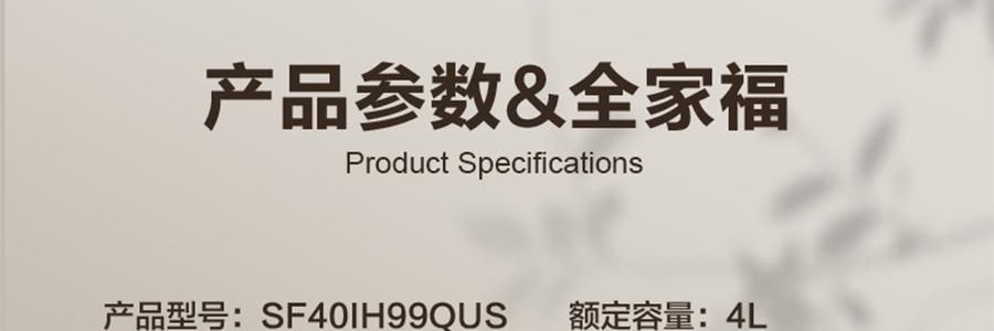 苏泊尔SUPOR IH不锈钢零涂层电饭煲 电饭锅炊饭器 SF40IH99QUS