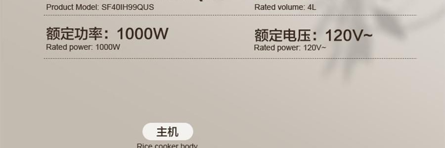 苏泊尔SUPOR IH不锈钢零涂层电饭煲 电饭锅炊饭器 SF40IH99QUS