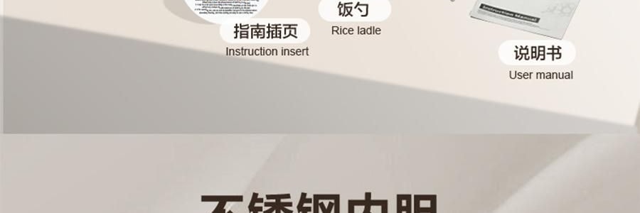 苏泊尔SUPOR IH不锈钢零涂层电饭煲 电饭锅炊饭器 SF40IH99QUS