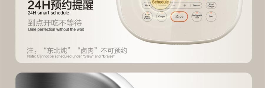 苏泊尔SUPOR IH不锈钢零涂层电饭煲 电饭锅炊饭器 SF40IH99QUS