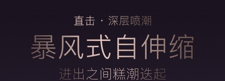 JISSBON 傑士邦 TechChil極樂天鵝砲機震動棒靜音 成人用品玩具 紫羅蘭色1盒