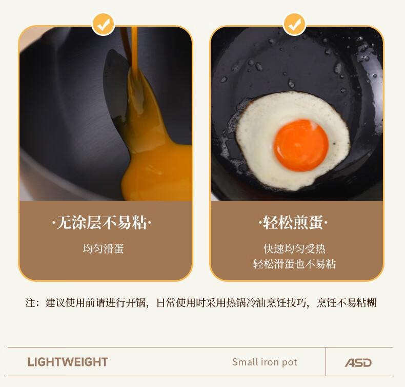 爱仕达 迷你小铁锅 28cm 带盖 无涂层设计 不易锈