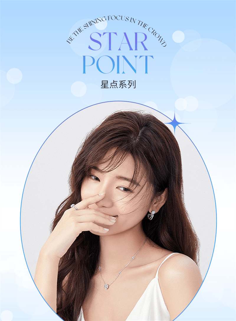 【中国直邮】 范琦 星点项链女原创轻奢百搭生日送女朋友礼物 星点项链 1条装