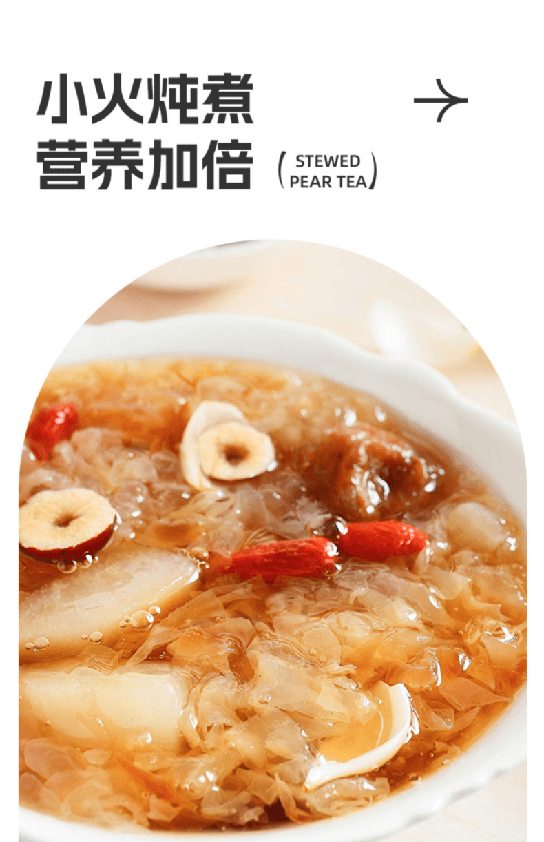 中国 白云山盈康 小吊梨茶 10克*12包 120克 温润回甘 四季皆宜 平衡滋养