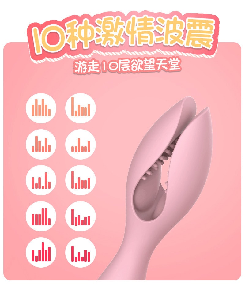 【中國直郵】來樂 女用逗波夾震動棒 成人情趣用品 淺綠色款