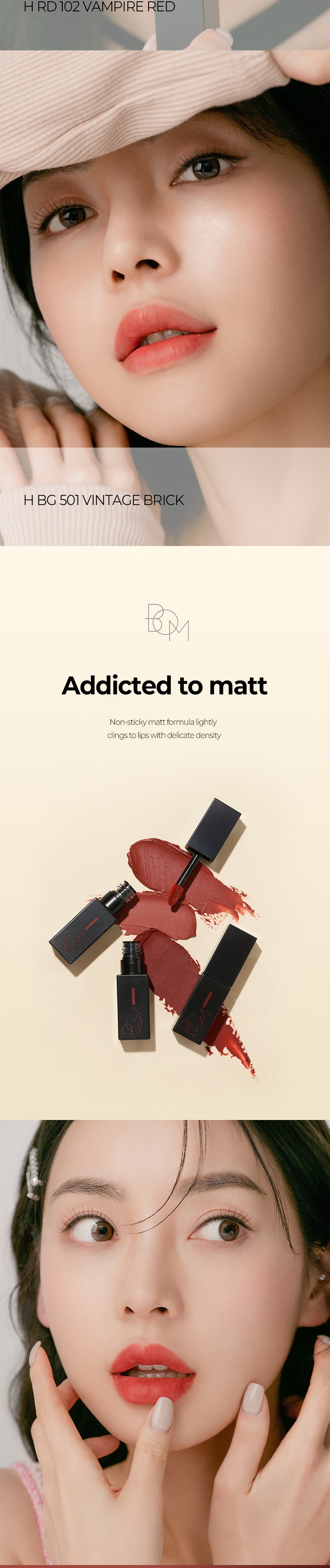 韓國 BOM 霧面唇釉 #501 南瓜色 持久保濕顯色 顯白 8.5g
