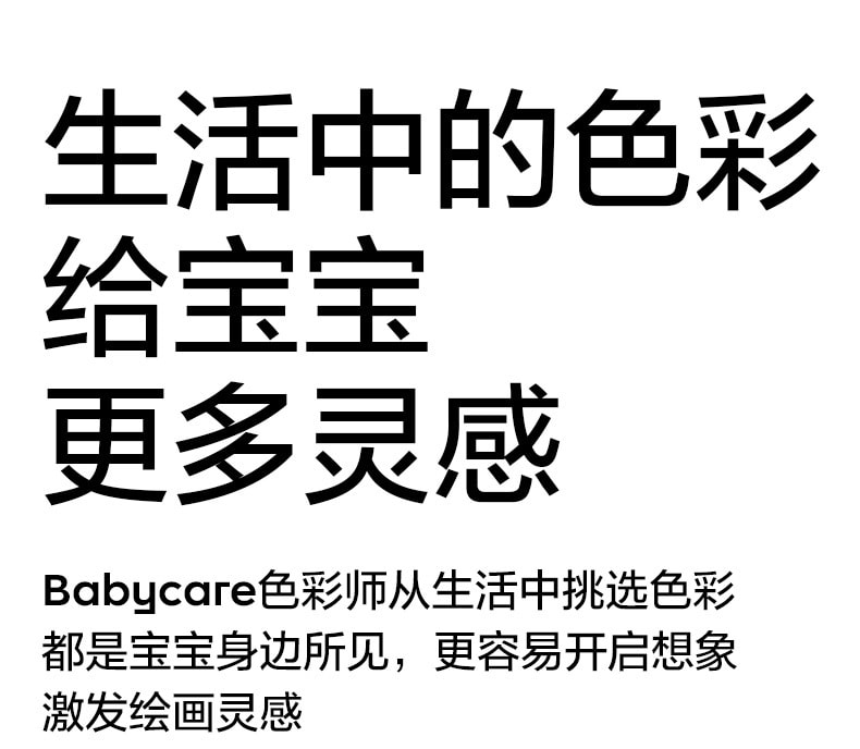 【中國直郵】BC BABYCARE 24色可水洗雙頭水彩筆 小學生幼兒園寶寶畫畫塗鴉筆套裝