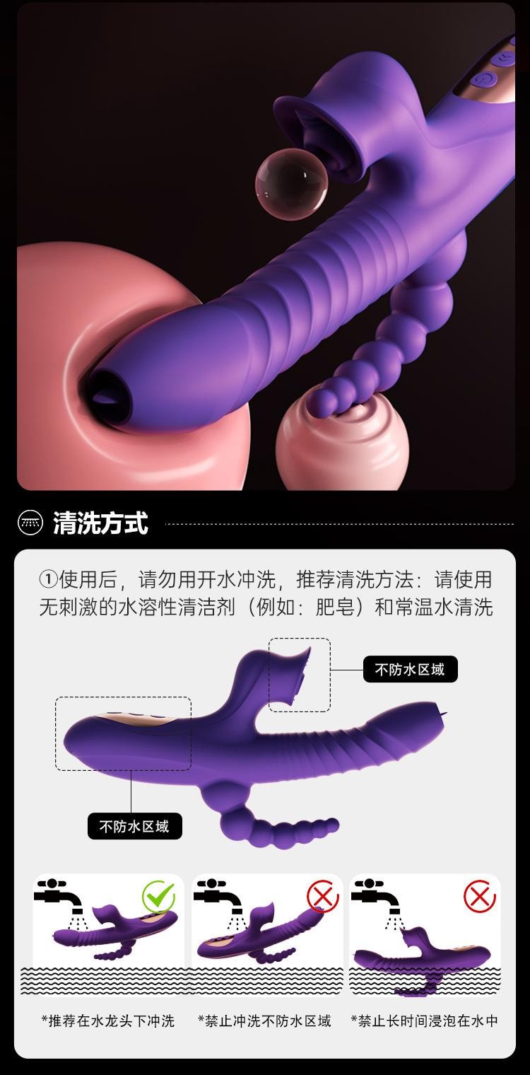【中國直郵】 謎姬 魔法後庭棒砲機震動伸縮搖擺吮吸棒頭加溫女用器具成人