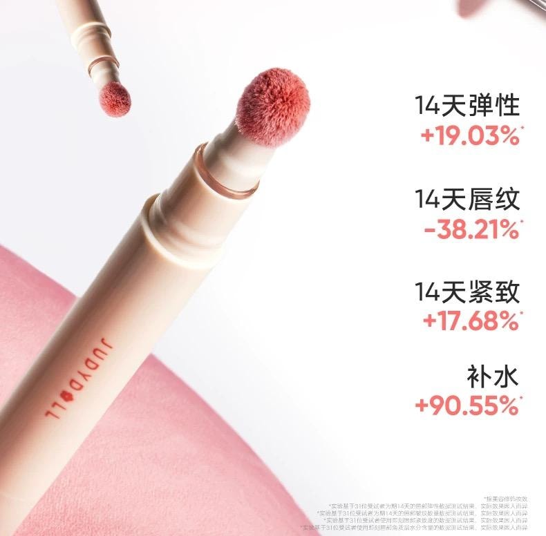 Cushion Lip Powder Cream #N24 Rebound Red