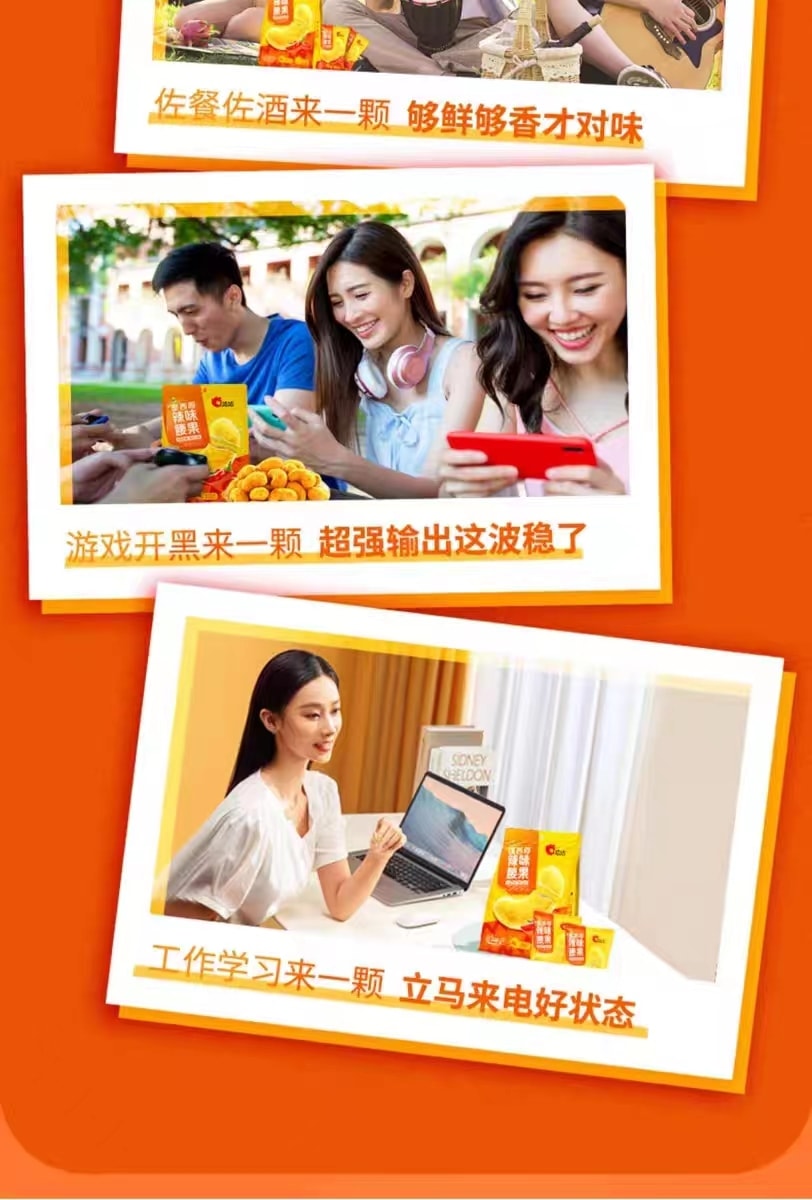 [中國直郵]洽詢 ChaCheer 墨西哥辣味腰果 香辣爽口風味腰果休閒零食115g*1袋