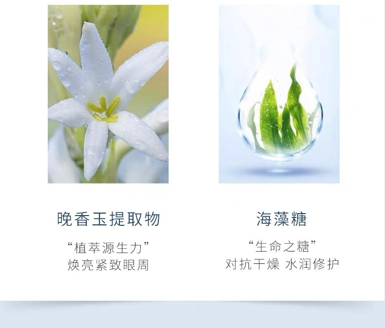 【中国直邮】DR.Yu 玉泽 臻安润泽修护精华眼霜 玻尿酸保湿滋润紧致修护 15g