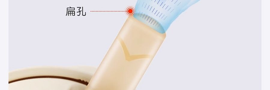 THYSEED世喜 兒童吸管杯 學飲水杯 重力球防漏 1-2歲以上 帶翻蓋 300ml