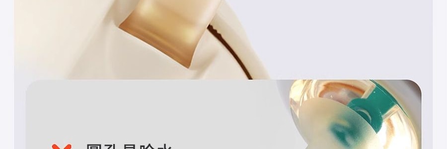 THYSEED世喜 兒童吸管杯 學飲水杯 重力球防漏 1-2歲以上 帶翻蓋 300ml