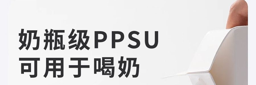 THYSEED世喜 兒童吸管杯 學飲水杯 重力球防漏 1-2歲以上 帶翻蓋 300ml