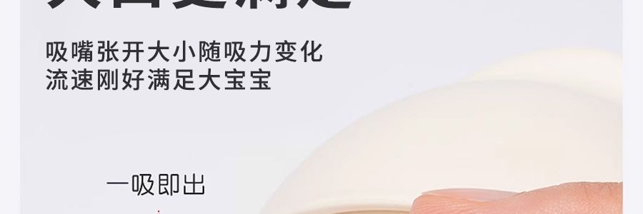 THYSEED世喜 兒童吸管杯 學飲水杯 重力球防漏 1-2歲以上 帶翻蓋 300ml